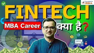🏆MBA in FinTech Kya Hai? 🔥Career, Scope & Salary Explained