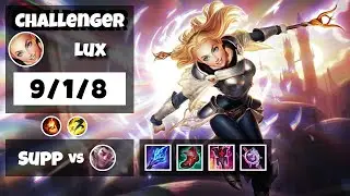 Lux vs Rakan NA Challenger SUPPORT (9/1/8) - v11.8