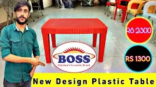 New Design Plastic Table || Pure Plastic Table Boss 