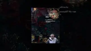Компания Baldurs Gate 3  #baldursgate3