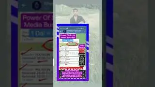 14080₹ in 24 hour | Dharam sir 8825143458 | metaforce income proof | Metaforce | meta force