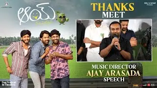 Music Director Ajay Arasada Speech|#Aay Movie Thanks Meet|#AayMovie Fun Festival In theatres