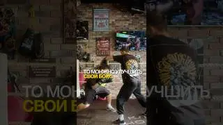 Движение головой и телом дверь эдишн 🤯🥊