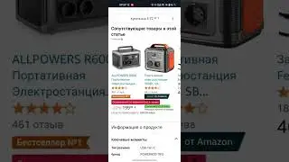 50000 mAh Power Bank  USB C Externer Akku.#германия #powerbank #скидки #sale #топ