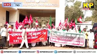 Bidar News l CPI demands regularization of farmers without orders.