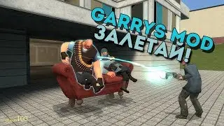 Продолжаем играть в GM13  | Стройка кино идет дальше |