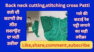 How to sew back neck cross Patti easy tip for beginners join us #subscribe #like #share #cutfix