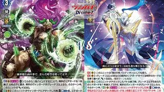 [D-Standard] Grauwwind Dragon VS Bastion Accord