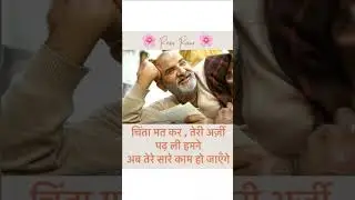 #viral #video jai baba neem karoli ji maharaj ki jai ho ❤️🌎✨🙏🏻