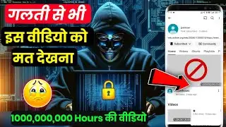 YouTube Ka Sabse Lamba Video 😱 | 140 Saal Ka Video | Shocking YouTube Facts Hindi