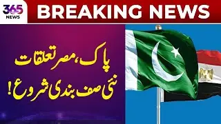 Breaking News | Major Development In Pakistan&ndash;Egypt Relations | 365 Plus