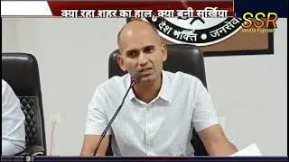 Action on objectionable slogans, NSA on 3 accused आपत्तिजनक नारेबाजी पर कार्रवाई, 3 आरोपियो पर एनएसए