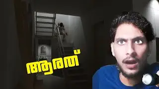 Supernormal Gameplay at 3 Am|കുട്ടി പിശാച്|#malayalamgameplay #supernormal