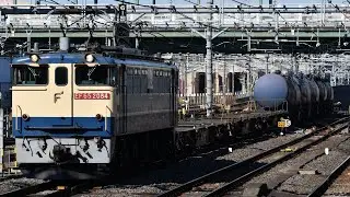 【PF代走‼︎】8764レ、EF65-2084＋コキ3B＋タキ5B＋コキ1Bが大宮駅を通過するシーン