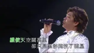 陳浩德丨海韻丨陳浩德金曲璀璨40週年演唱會