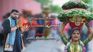 AMEENPUR TALARI NAVEEN MUDIRAJ GOLCONDA BONALU PROGRAM BY PAVANI BONAM@2023