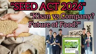 Seed Act 2026: Kya Hai? Future of Farming, Farmers & Food Security Explained#Agriculture#Subscribe