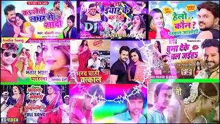 DJ sahu balance sheet and bake Hi-Tech magic select bhojpuri beta answer compression connected to