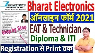 BEL EAT & Technician Online Form 2021 &brvbar;&brvbar; How to Fill BEL EAT & Technician Form 2021 &brvbar;&brvbar; BEL Form 2021