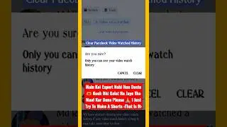 How To Clear The Video Watch History On Fb | Fb Settings ⚙️