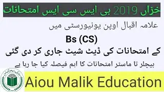 AIOU Autumn 2019 BSCS Exam Announce   #Exam   #Aiou  #Date_Sheet