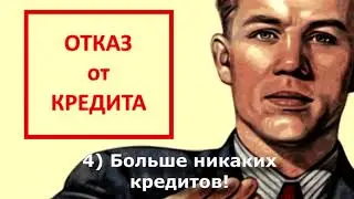Всероссийский бойкот! Инструкция  Протест системе и олигархам! Что делать! Срочно!