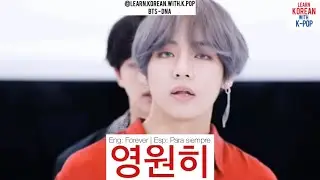 Learn KOREAN with K-POP | Aprende COREANO con K-POP | BTS - DNA