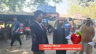 Eng. Sharif Mridha is the Insaniyat Biplob candidate nominated for the Brahmanbaria-1 Nasirnagar constituency. 