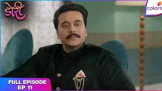 Doree | Full Episode Ep. 11 | Anand gets arrested | Colors TV