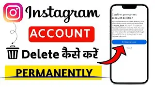 Instagram account delete kaise kare permanently 2026 | How To delete instagram account permanently 