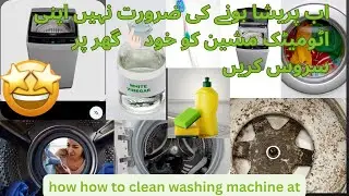  Haier 8.5 kg automatic waswashing machine ModelModel HWM85_826 tub cleaning at home