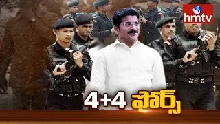 High Court Order to Telangana Govt Over 4+4 Security for Congress Leader Revanth Reddy | hmtv