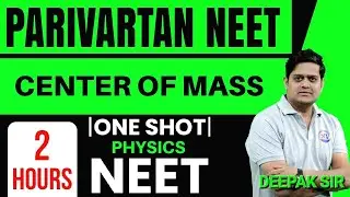 Complete Center Of Mass in OneShot | NEET | NEET Physics by Deepak Sir | Parivartan NEET