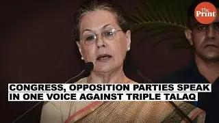Congress, opposition parties speak in one voice against Triple Talaq