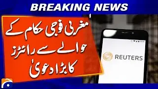 Reuters Makes Major Claim About Western Military Authorities &ndash; Breaking News | Geo News