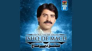 Pyar Bhul Gae