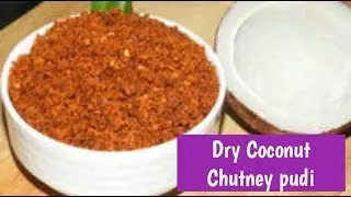 ಒಣಕೊಬ್ಬರಿ ಚಟ್ನಿ ಪುಡಿ/ Dry Coconut Chutney Powder/Savi Bhojana