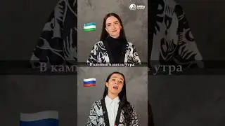 JONY - Камин 🇺🇿🇷🇺 Oʻzbek va Rus tilida🎤 Izohlarda baholang✍🏻 #jony #jonliijro