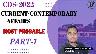 cds 1 2022 current affairs | most probable | important topics | Contemporary affairs |