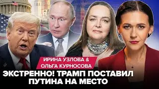 🤯СРОЧНО! Трамп ОПУСТИЛ Путина УКАЗОМ. КАТАСТРОФА уже под Москвой. КОНЕЦ для РФ придёт из Ирана