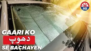 Car Windscreen UV Protective Sun Shade