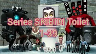 Все серии Скибиди туалетов 1-39!  ALL series OF TOILET SKIBIDI 1-39!