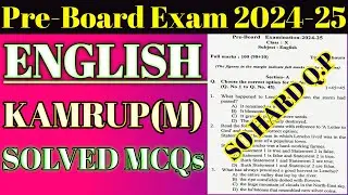 Class 10 pre board exam 2024-25 | English | Kamrup metro | Kamrup metro English question paper2024 |