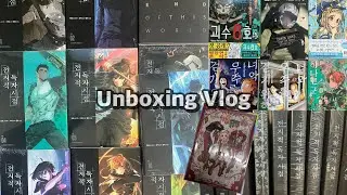 [5. 끝나지 않는 만화책 사랑과 끝나버린 잔고] 오타쿠 브이로그 | 지박소년 하나코군 | 지하군 | 만화책 언박싱 | 만화책 깡 | 괴수 8호 | 단행본 | 전지적 독자 시점