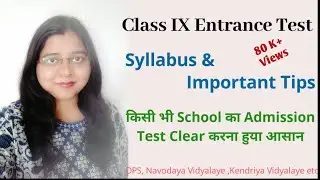 Class 9 Entrance Exam II Admission Test II Syllabus ,Topics & Important Tips