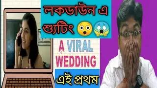 A VIRAL WEDDING WEBSERIES REVIEW