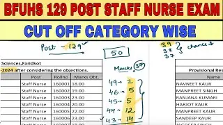 BFUHS STAFF NURSE EXAM RESULT CUT OFF | BFUHS STAFF NURSE 129 POSTS CUT OFF