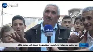 برج بوعريريج: سكان حي الجباس يستعجلون ترحيلهم إلى سكنات لائقة