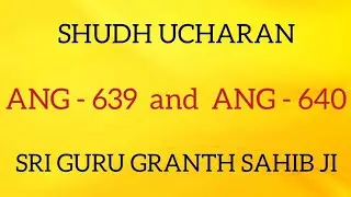 SHUDH UCHARAN ANG 639 -640 ll GURU GRANTH SAHIB JI II SARBAT DA BHALA II