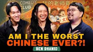 MY JAVANESE WIFE MORE CHINESE THAN ME! | BEN IMLEK BARENG KELUARGA JAWA??